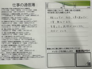 横浜市金沢区　O様邸　外壁塗装工事