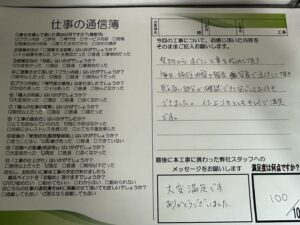 横浜市中区T様邸　屋根外壁塗装工事