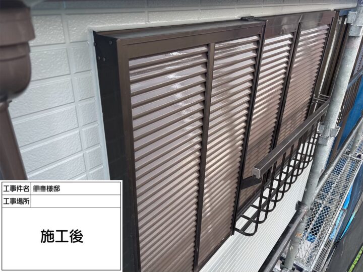 雨戸塗装施工後