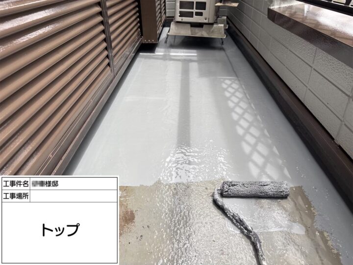 防水トップコート塗布