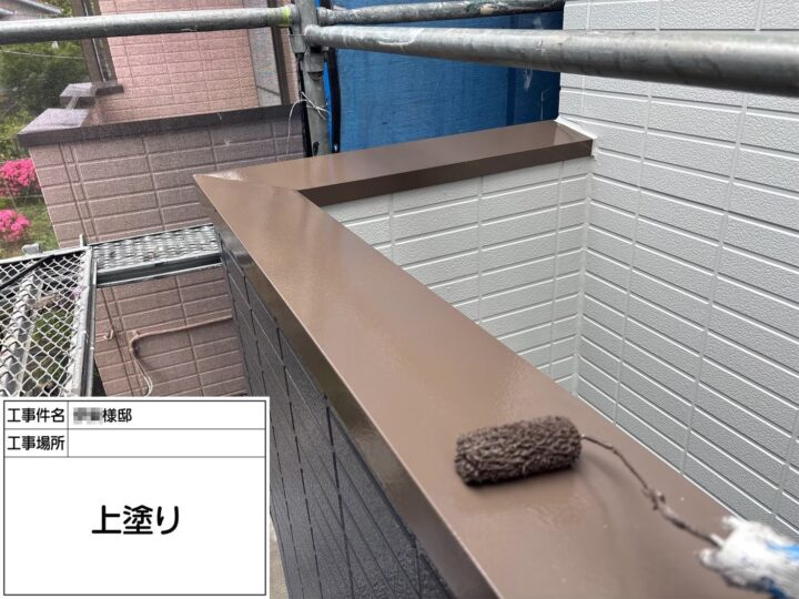 2回の塗装で仕上げます。