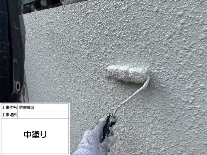 塀中塗り