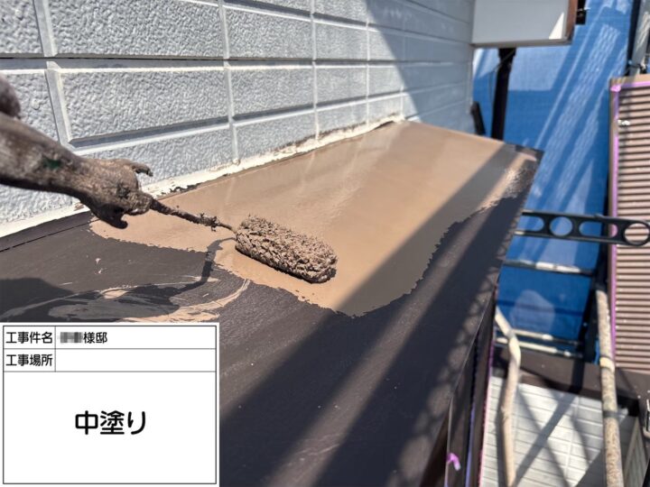 庇中塗り