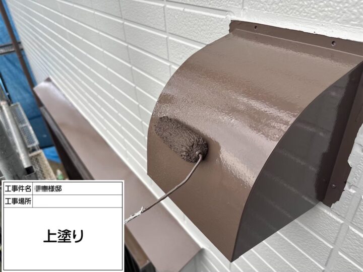 換気フード上塗り