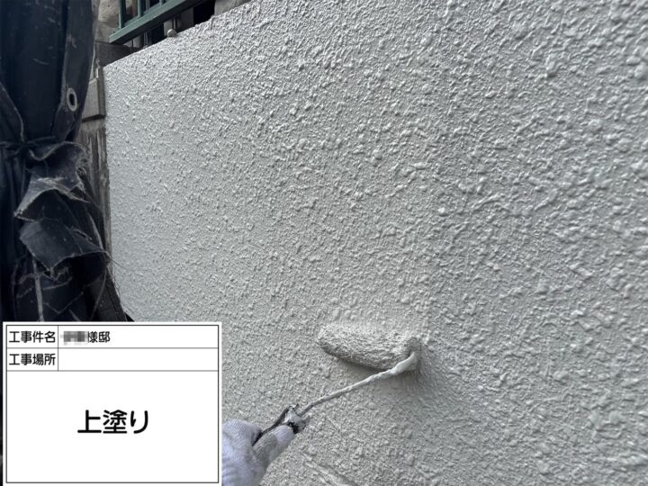 塀上塗り