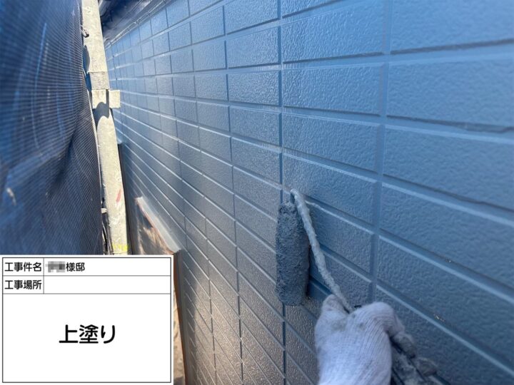 外壁上塗り