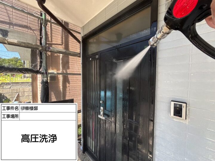 高圧洗浄