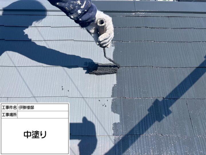 屋根中塗り