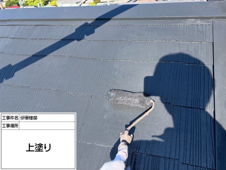 屋根上塗り