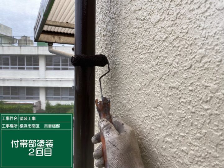 雨樋塗装2回目