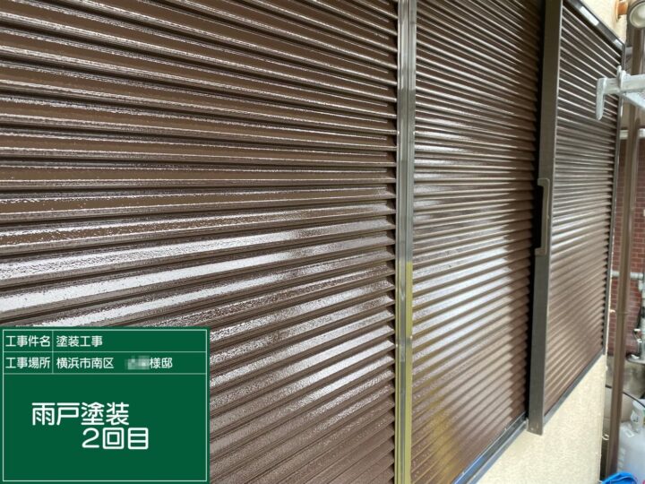 雨戸塗装2回目