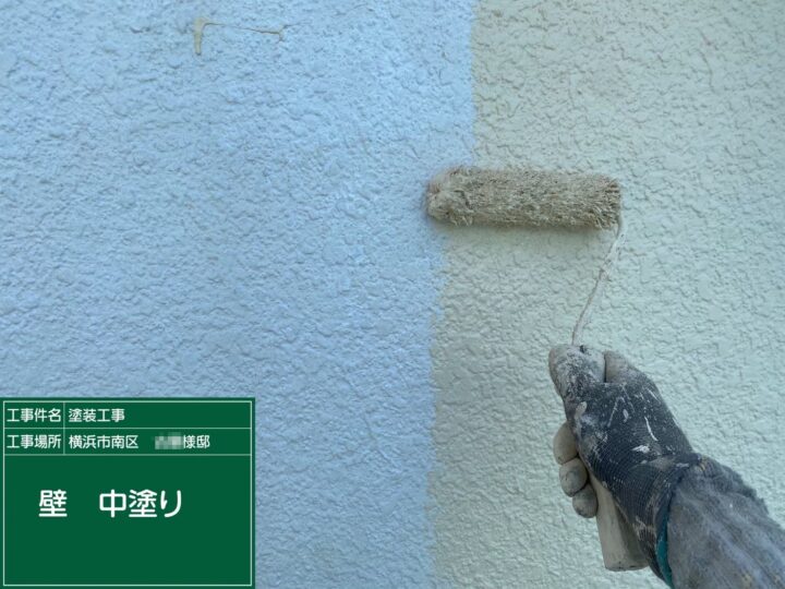壁中塗り