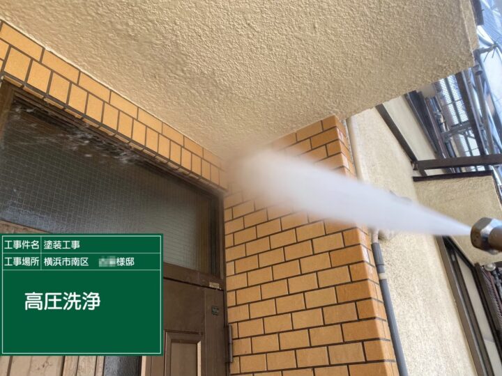 玄関周り高圧洗浄