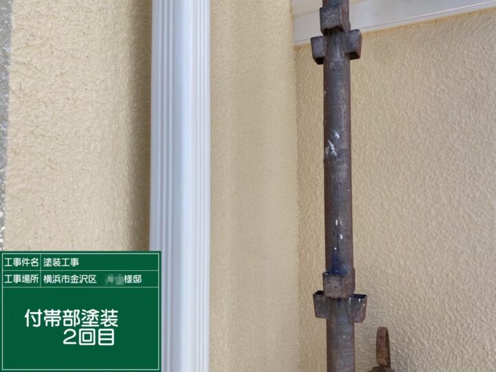 付帯部塗装2回目