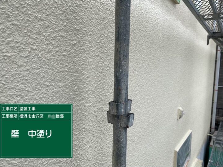 塀中塗り