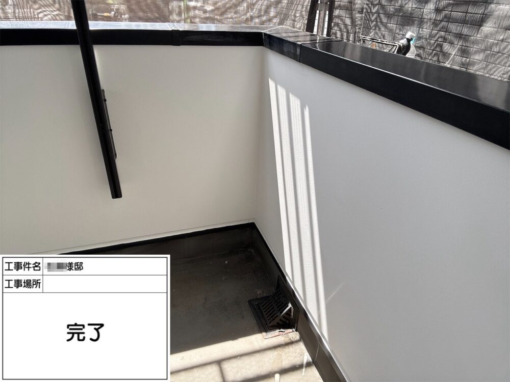 施工後