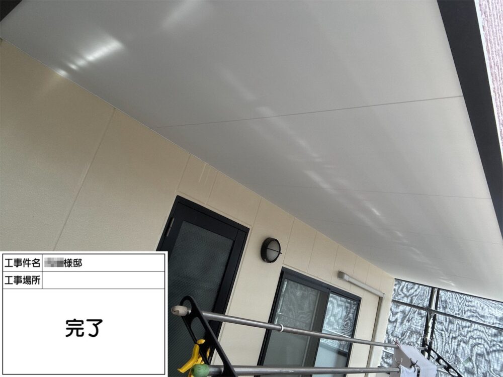 施工後