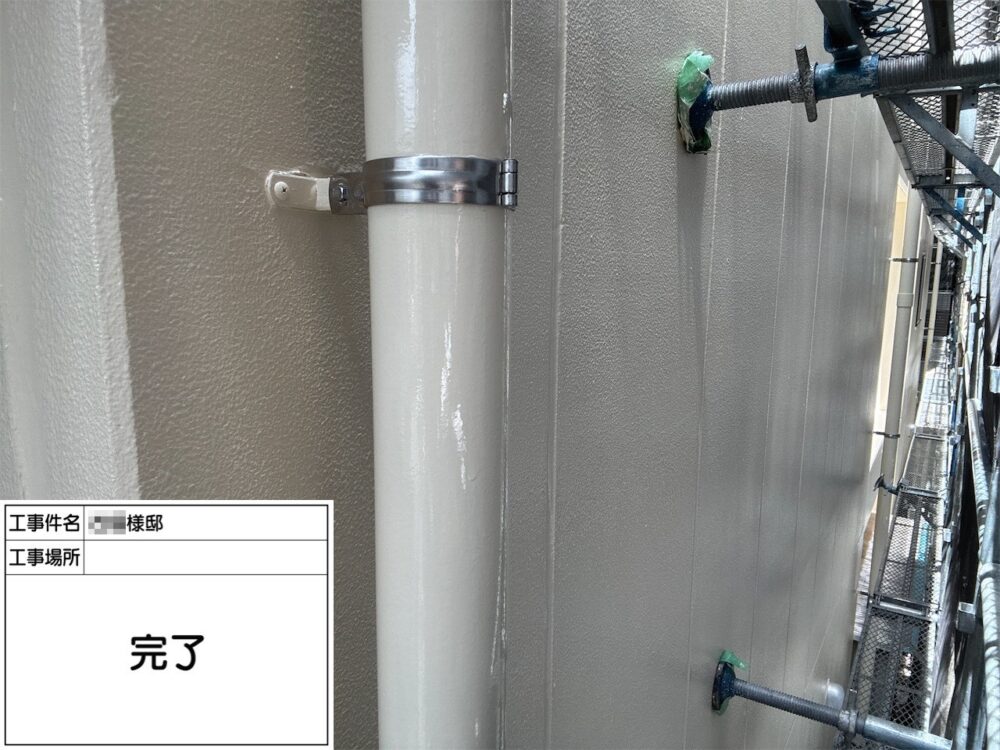 施工後