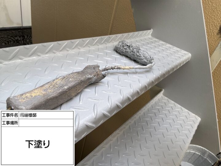 鉄骨階段塗装1回目