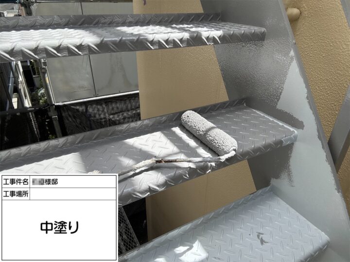 鉄骨階段塗装2回目