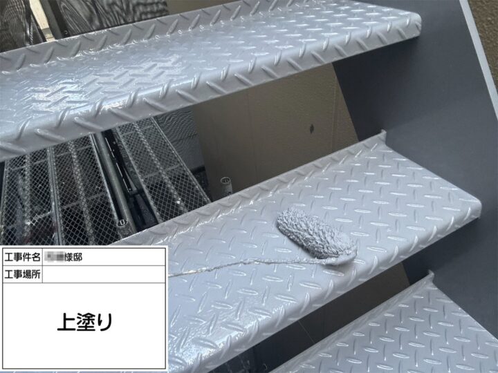 鉄骨階段塗装3回目