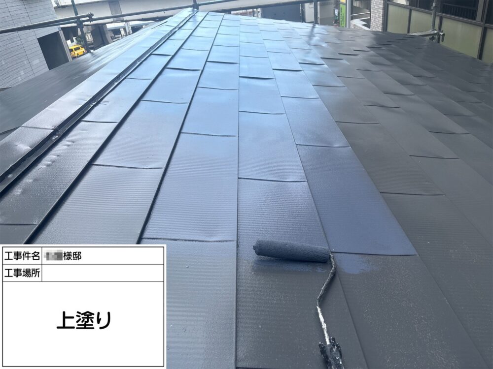 施工後