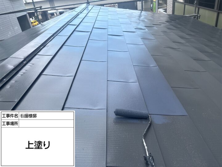 屋根塗装上塗り