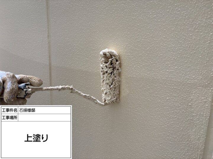 外壁塗装3回目
