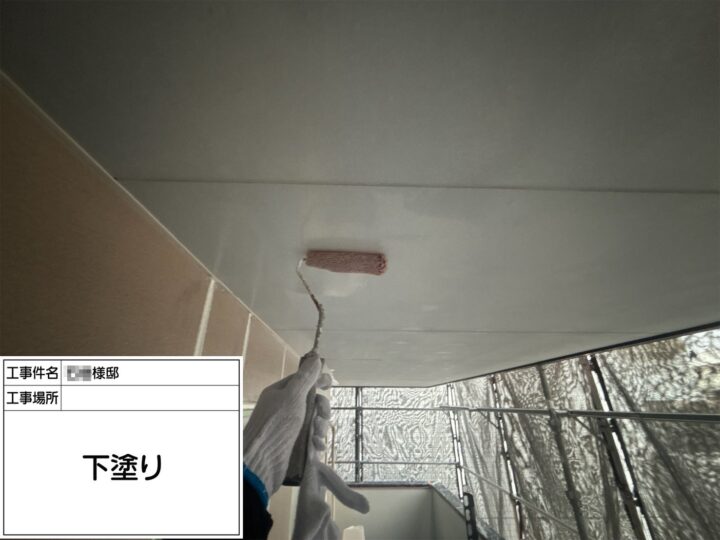 付帯部塗装1回目