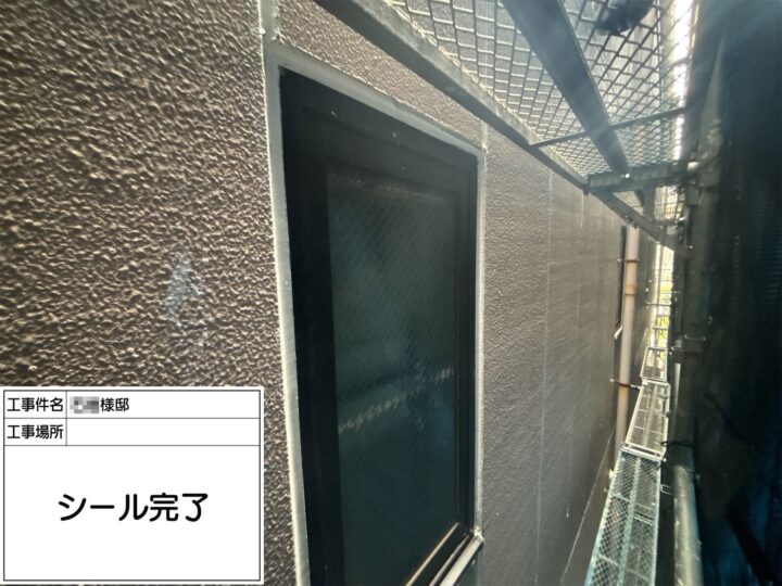 サッシ廻りコーキング打設