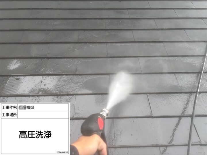 高圧洗浄