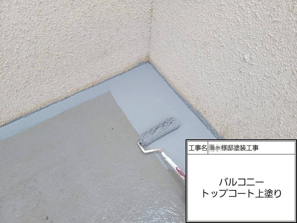 施工後