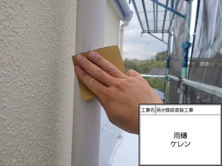 施工前