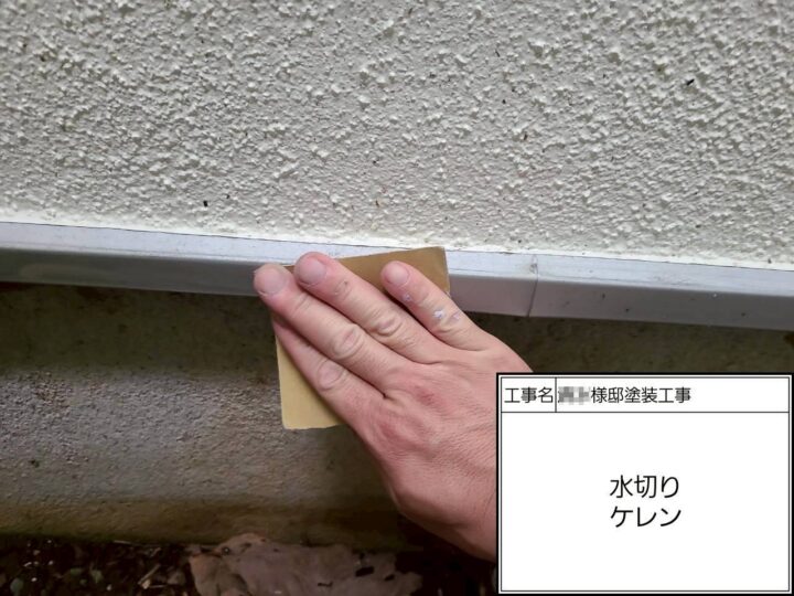施工前