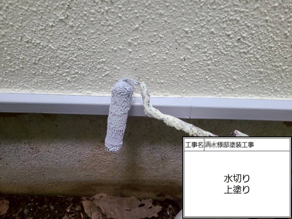 施工後