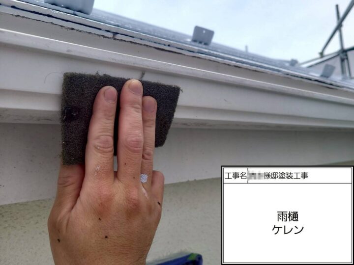 施工前