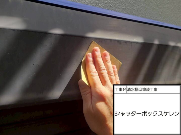ケレン掛け