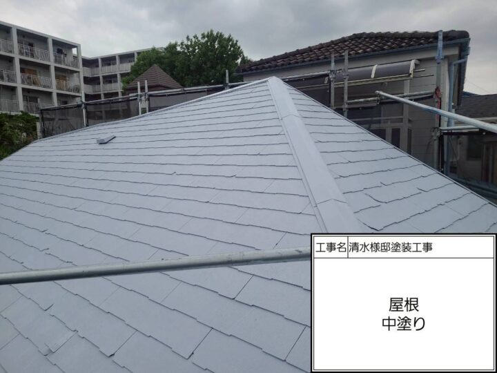 屋根 中塗り