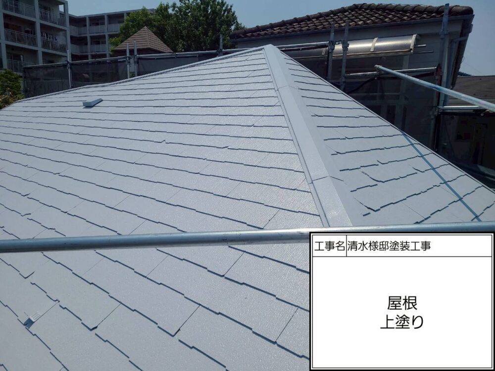 施工後