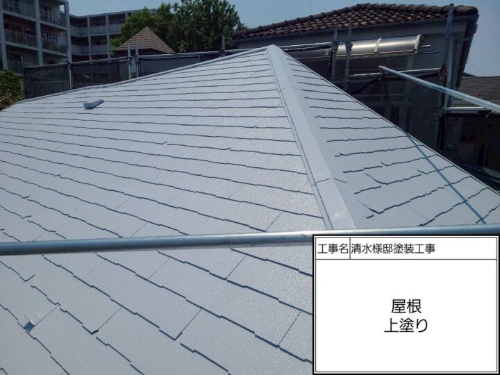 屋根 上塗り