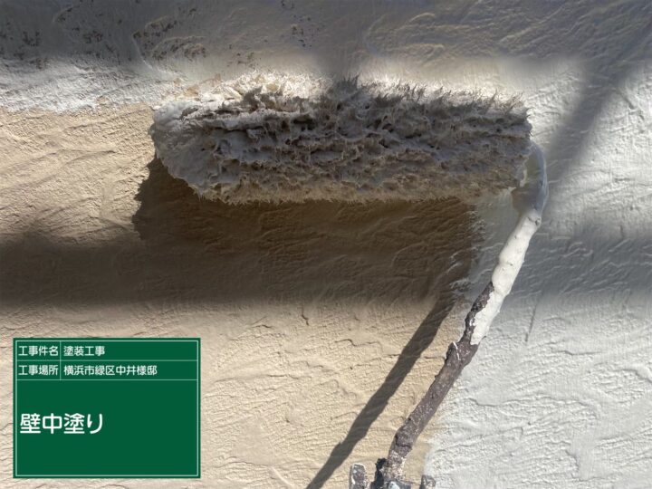 外壁塗装中塗り