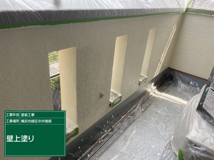 外壁塗装上塗り