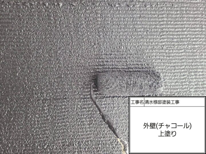 外壁塗装上塗り