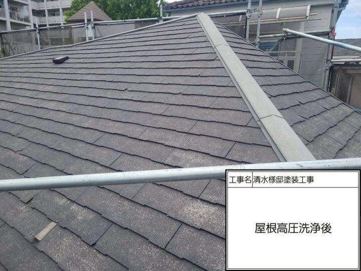 施工前