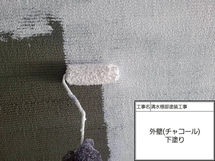 外壁塗装下塗り