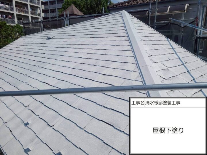 屋根下塗り
