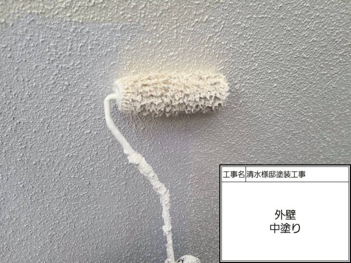 外壁塗装中塗り
