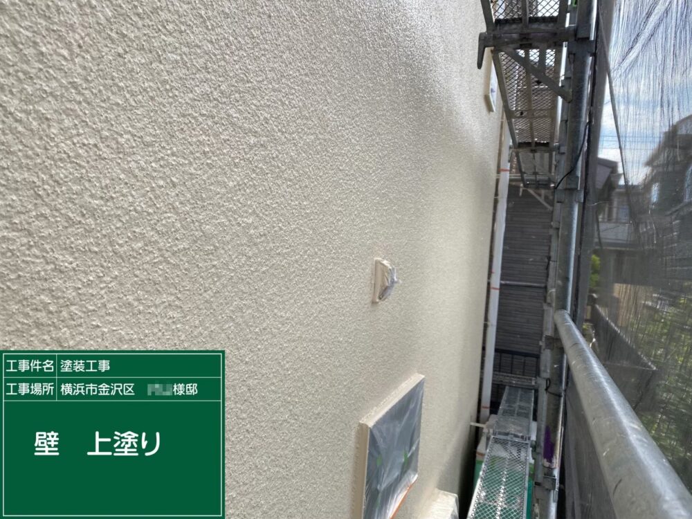 施工後