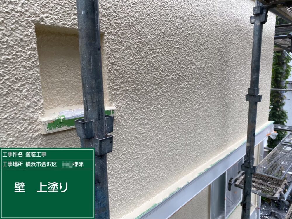 施工後