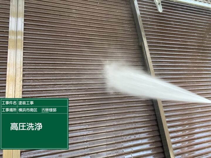施工前